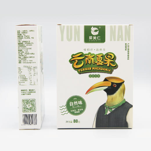 云南迪思坚果仁（焙烤味80g) 商品图2