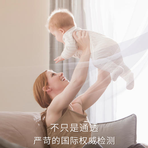 【睦爱全系列】婴儿环贴式纸尿裤NB62/S56/M46/L38短裤式纸尿裤L32/XL28 商品图12