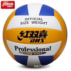 红双喜排球PU胶粘训练比赛用球 ZJ