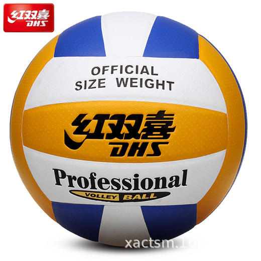 红双喜排球PU胶粘训练比赛用球 ZJ 商品图0