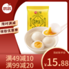 思念食品蛋黄流沙玉汤圆 家庭团圆元宵 320g 16颗 商品缩略图0