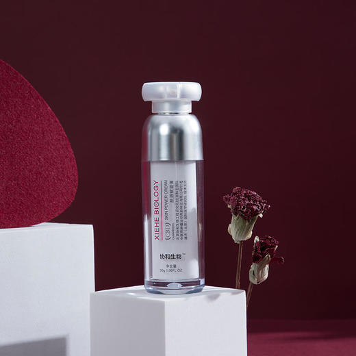 【已下架】赠冷敷凝胶1支 | 【协和生物】肌源赋能膏30g [A类] 商品图1