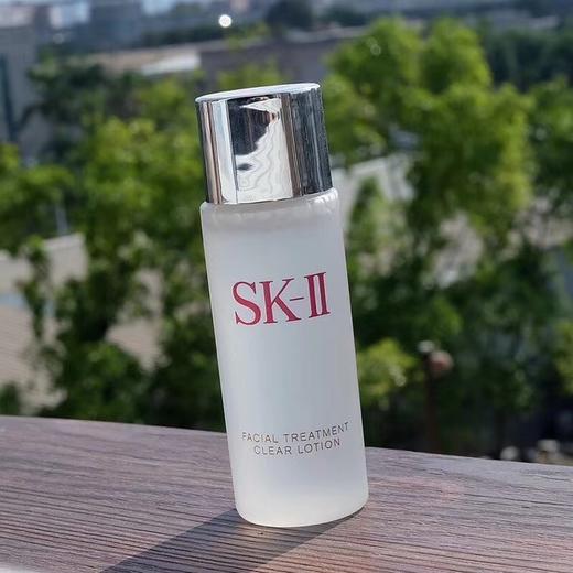 【名品护肤】sk-ii 嫩肤清莹露亮采化妆水30ml *2