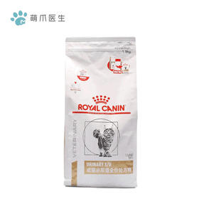 皇家 处方猫粮 LP34 泌尿道 成猫用
