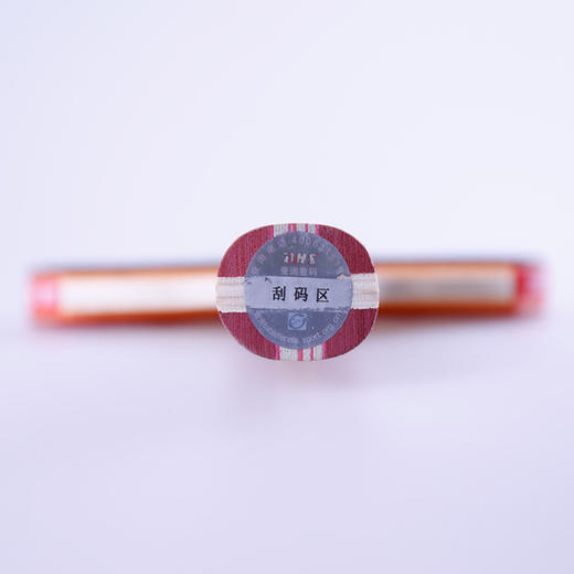 红双喜乒乓球拍4星4002双面反胶4006乒乓拍单拍进攻型 商品图2