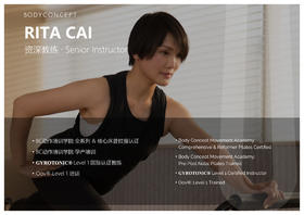 垫上的全身多平面活动•Rita Cai