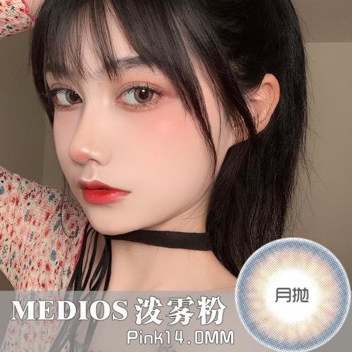 Medios+泼雾粉（月抛）2片装 商品图0