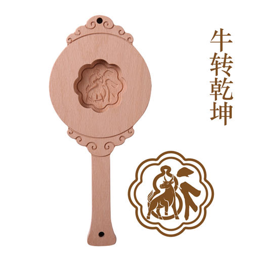 于小菓糕点模具木质榉木模子 商品图1