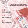 1楼欧莱雅花萃净透卸妆油250ml 商品缩略图0