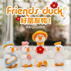 羊毛毡新品「朋友鸭」diy材料包 商品缩略图0