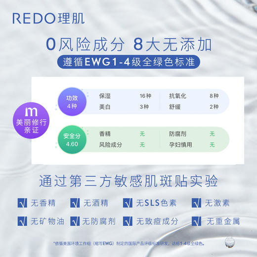 理肌温和深层卸妆乳 经典升级款不分肤质 商品图4