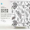 京彩防水防霉加厚浴帘-素描雨林 商品缩略图0