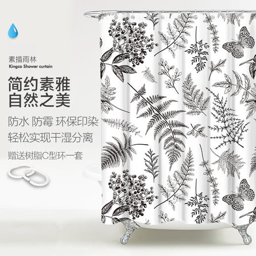 京彩防水防霉加厚浴帘-素描雨林 商品图0
