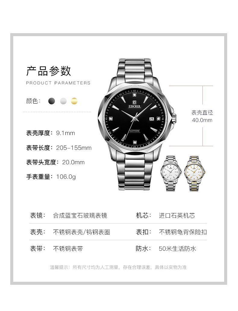 手表大师系列官方正品钨钢表圈男士石英手表5118