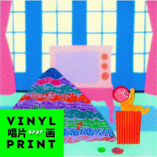 AFDT唱片画『我是从哪里来的-垃圾桶捡的』▏10寸 商品图1
