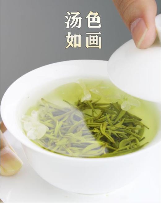 易鲜得诚意奉献 八窨·碧潭飘雪 新茶上市，茉莉花茶+茉莉雪竹  100克（二两品鲜装） 商品图3