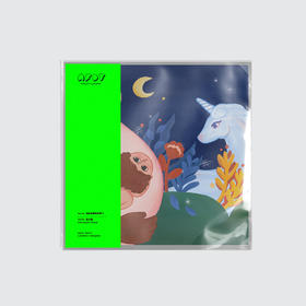 AFDT唱片画『他的故事我的梦 2』▏12寸