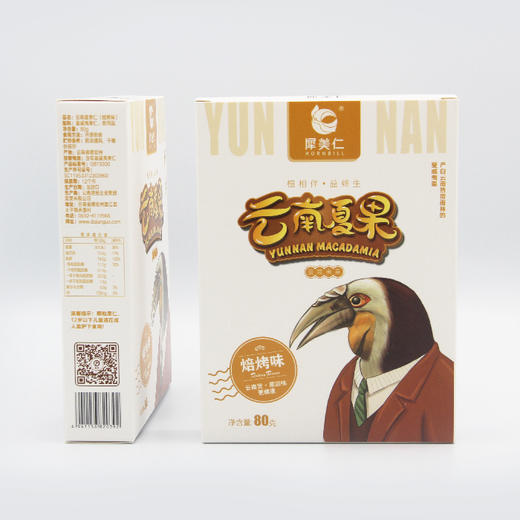 云南迪思坚果仁（焙烤味80g) 商品图5