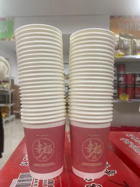一次性纸杯加厚新年纸杯50个