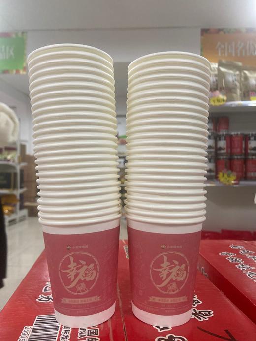 一次性纸杯加厚新年纸杯50个 商品图0