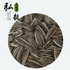 【弘毅六不用生态农场】六不用 生瓜子 250克/份 商品缩略图1