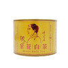 金花白茶 林飞应金冠8531 2009年寿眉 90g/罐 48罐/件 商品缩略图0