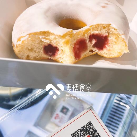 草莓甜甜圈 商品图0