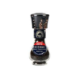 蒂安黑胡椒粒 D&A Black Peppercorns