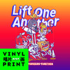 AFDT唱片画『Life One Another』▏12寸 商品缩略图1