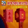 【新年手工diy套装】幼儿园儿童亲子益智陪娃春节礼物品制作材料包盒 商品缩略图5