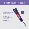 欧莱雅紫熨斗眼霜50ML  商品缩略图1