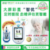 KJ 强生稳豪升级稳悦智优血糖仪血糖测试仪家用医测血糖的仪器测量仪（中宝无编码） 商品缩略图0