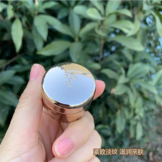 法国兰蔻菁纯眼霜小样5ml 商品图2