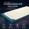 日本西川 微浪双波减压床垫 商品缩略图0