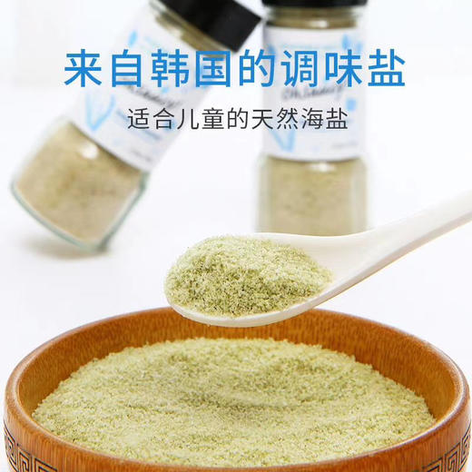 2022.10.12到期韩国Ohsaucy乳酸菌蔬菜调味盐辅食盐儿童盐食用盐无添加食盐 商品图1