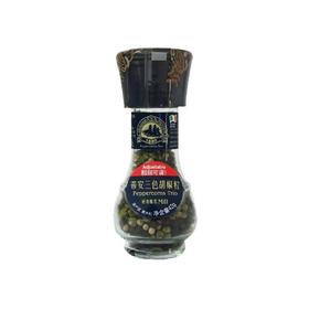 蒂安三色胡椒粒 D&A  Peppercorns Trio