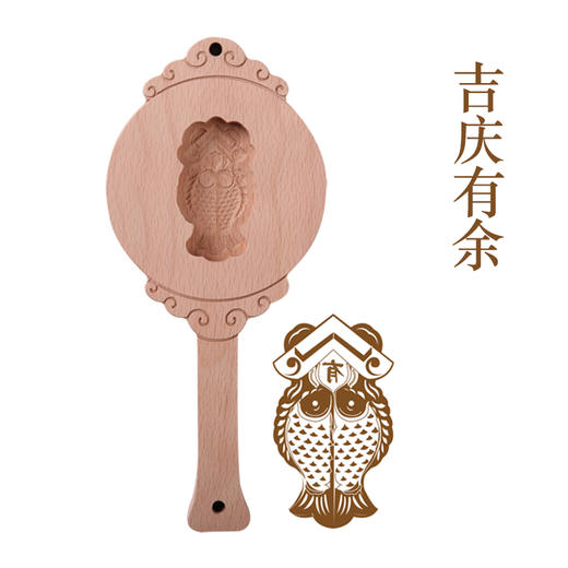 于小菓糕点模具木质榉木模子 商品图6