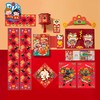 【新年手工diy套装】幼儿园儿童亲子益智陪娃春节礼物品制作材料包盒 商品缩略图1
