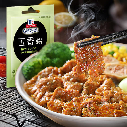 味好美调味粉袋装胡椒粉咖喱粉孜然粉盐焗鸡粉五香粉系列 商品图9