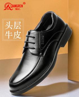 【服饰鞋包】*皮鞋商务正装男鞋男士休闲牛皮单鞋