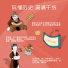 弥鹿 mideer神奇造纸术 商品缩略图2