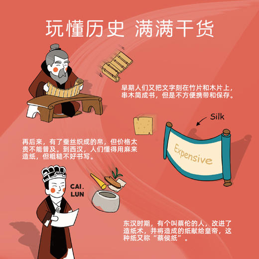 弥鹿 mideer神奇造纸术 商品图2