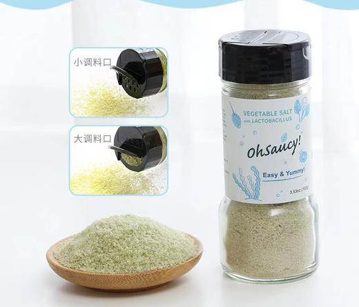2022.10.12到期韩国Ohsaucy乳酸菌蔬菜调味盐辅食盐儿童盐食用盐无添加食盐 商品图2