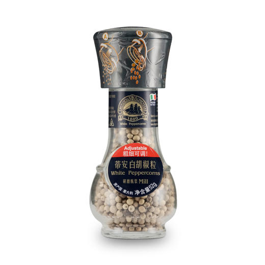 蒂安白胡椒粒 D&A White Peppercorns 商品图0