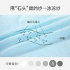 【越盖越凉快/降低身体温度】蔓妮仙卡木纤维午睡空调毯/夏凉被/毯子 1.5m*2m 商品缩略图2