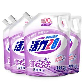 活力28薰衣芬芳洗衣液2kg/袋