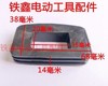 【货号00922】精品0832电镐减震胶皮 0835电镐减震垫 商品缩略图1