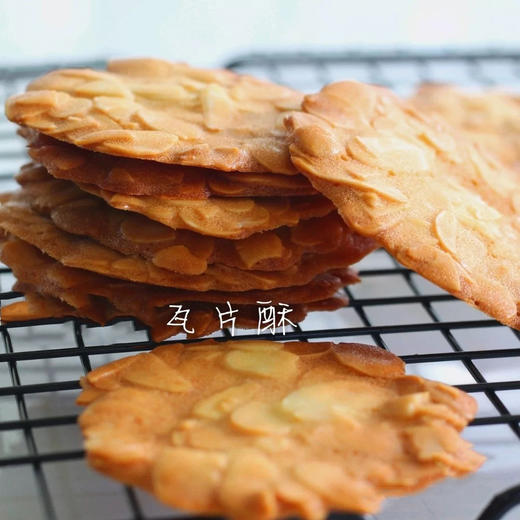 狮子家-杏仁瓦片酥 坚果制品 下午茶点 聚会茶点 送礼可快递 净重110g+ 商品图2
