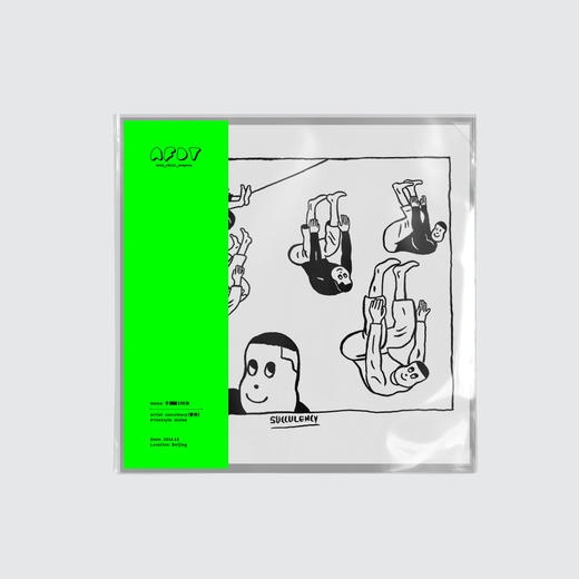 AFDT唱片画『手摸脚200次』▏12寸 商品图0