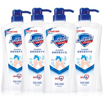 舒肤佳抑菌洗手液套装 纯白525g*2送 525g*2健康抑菌99.9%新老包装随机 商品图0